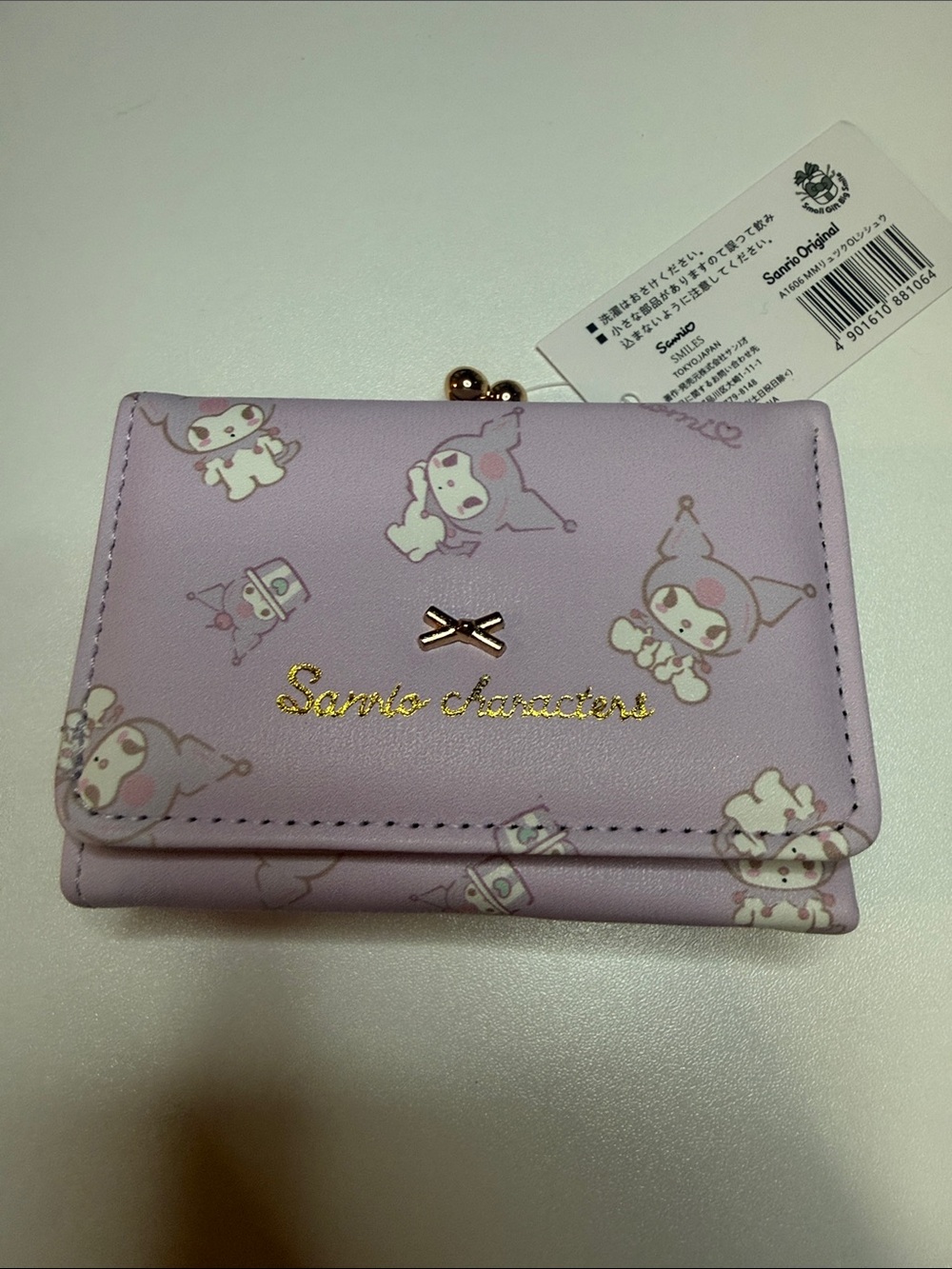 Sanrio Lavender Card Holder with Gold Accents
